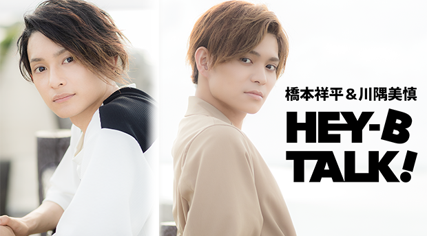 HEY-B TALK!!